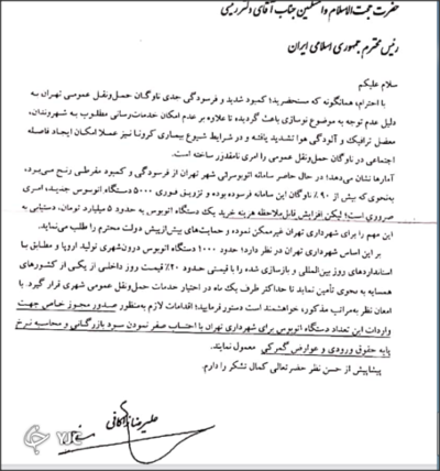 خودروسازان توان تولید 43 هزار دستگاه اتوبوس در سال را دارند/ فقط از 20 درصد ظرفیت ساخت اتوبوس استفاده می شود/