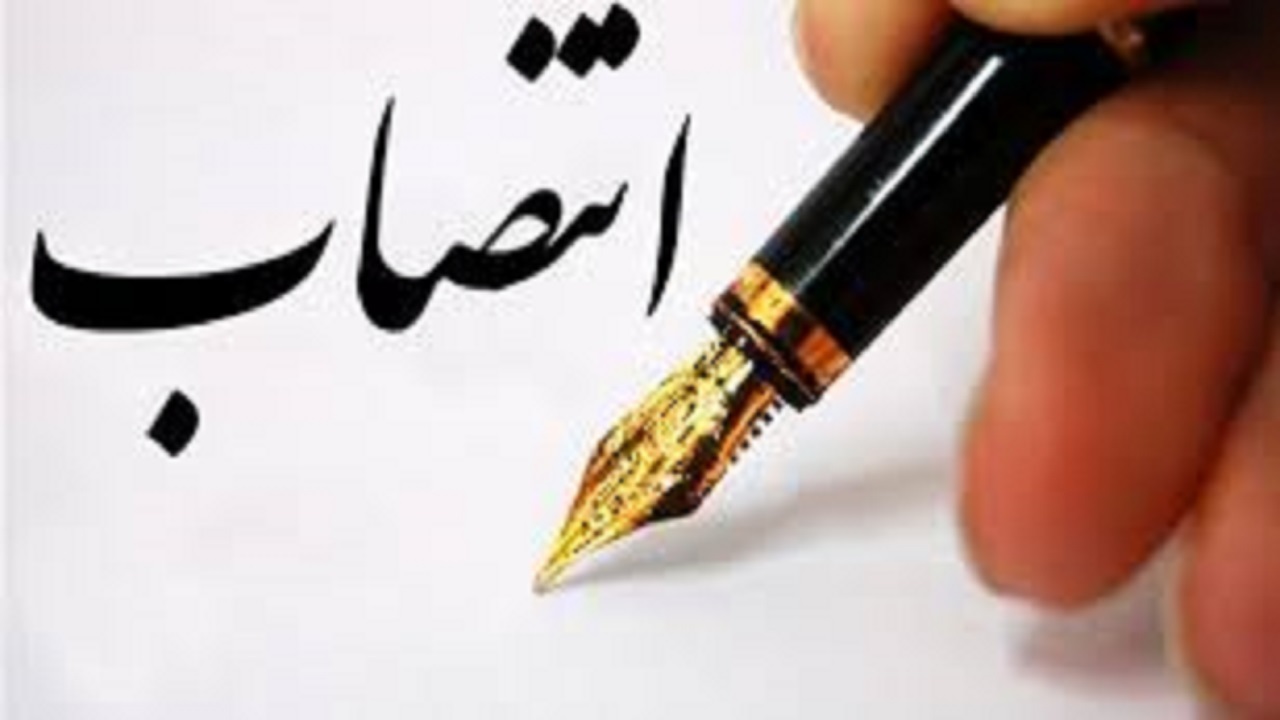 ۷ انتصاب جدید در زیر مجموعه استانداری چهارمحال و بختیاری
