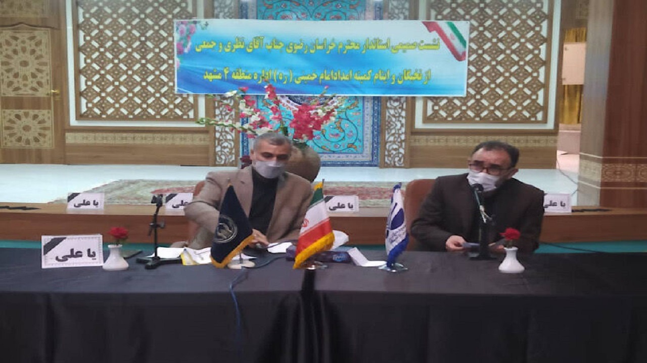 برنامه‌ریزی برای ایجاد ۱۱۵ هزار شغل در خراسان رضوی