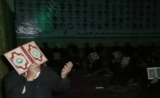 مراسم احیا سومین شب قدر در خراسان شمالی برگزار شد