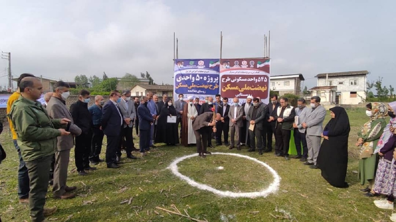 آغاز عملیات اجرایی احداث ۵۴۵ واحد مسکونی در بندرگز
