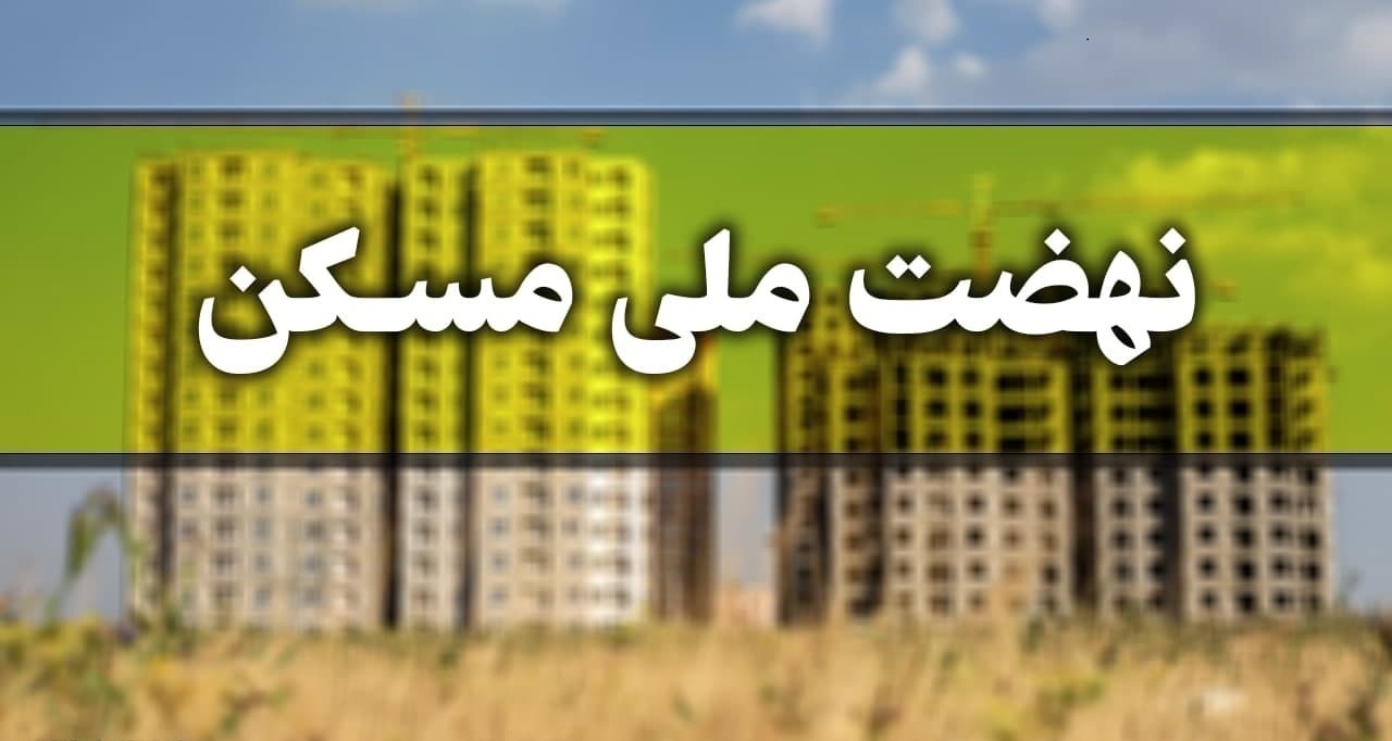 پیشرفت ۴۵ درصدی پروژه هزار و ۲۹۶ واحدی M۶ کوی زنگان