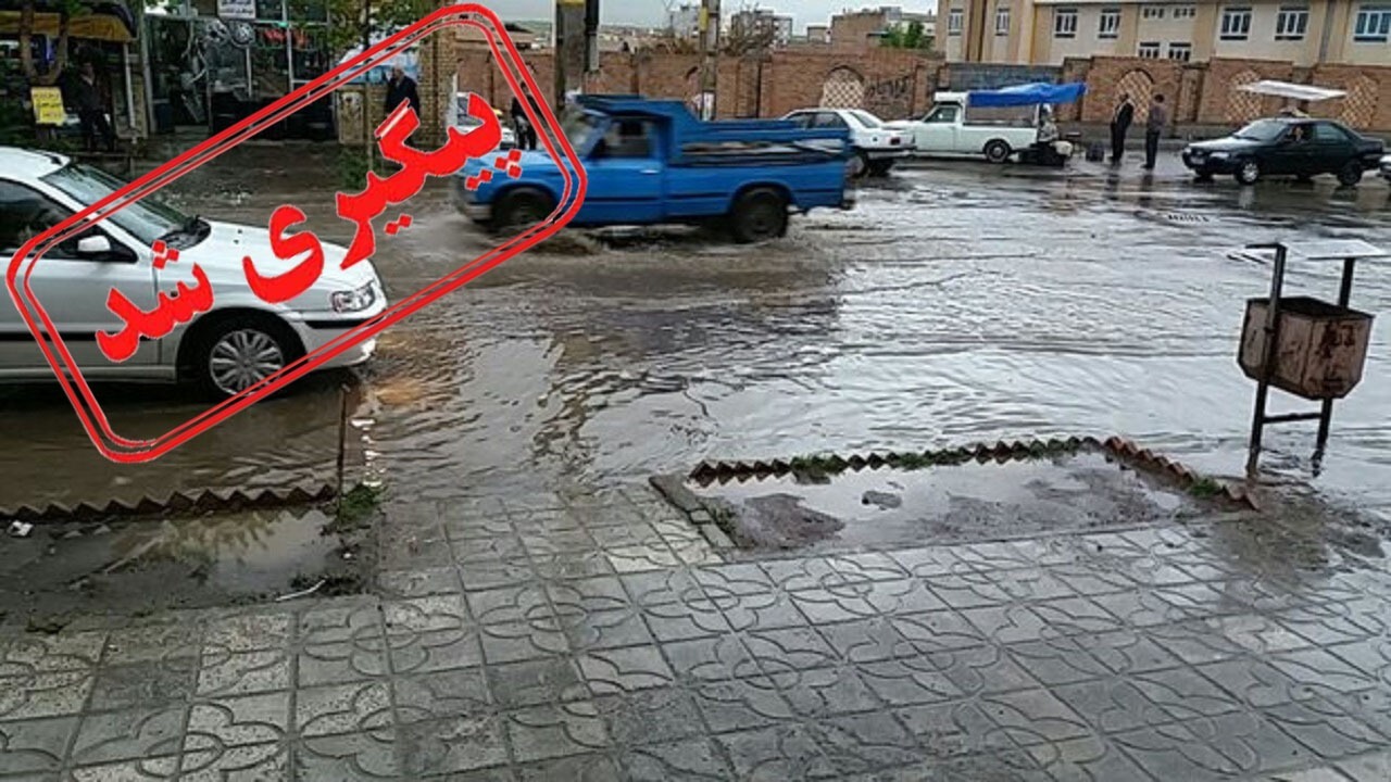 از