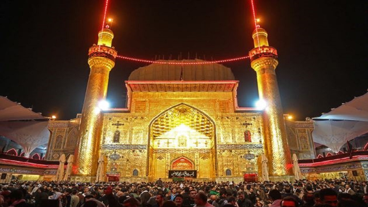 از