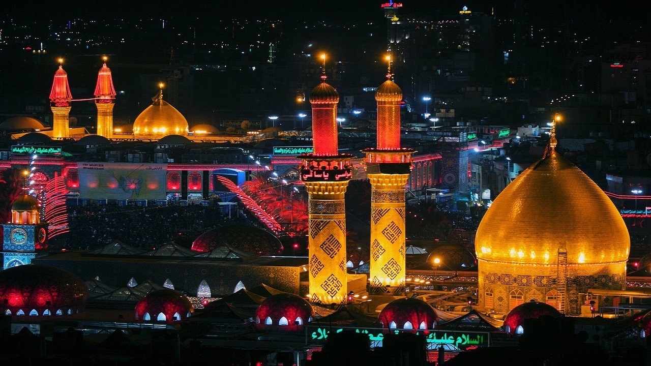 از
