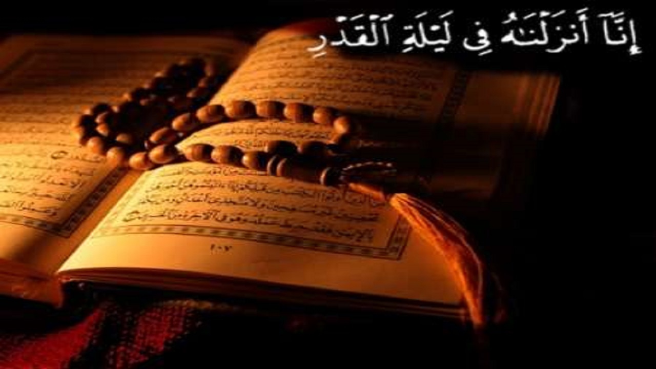 از