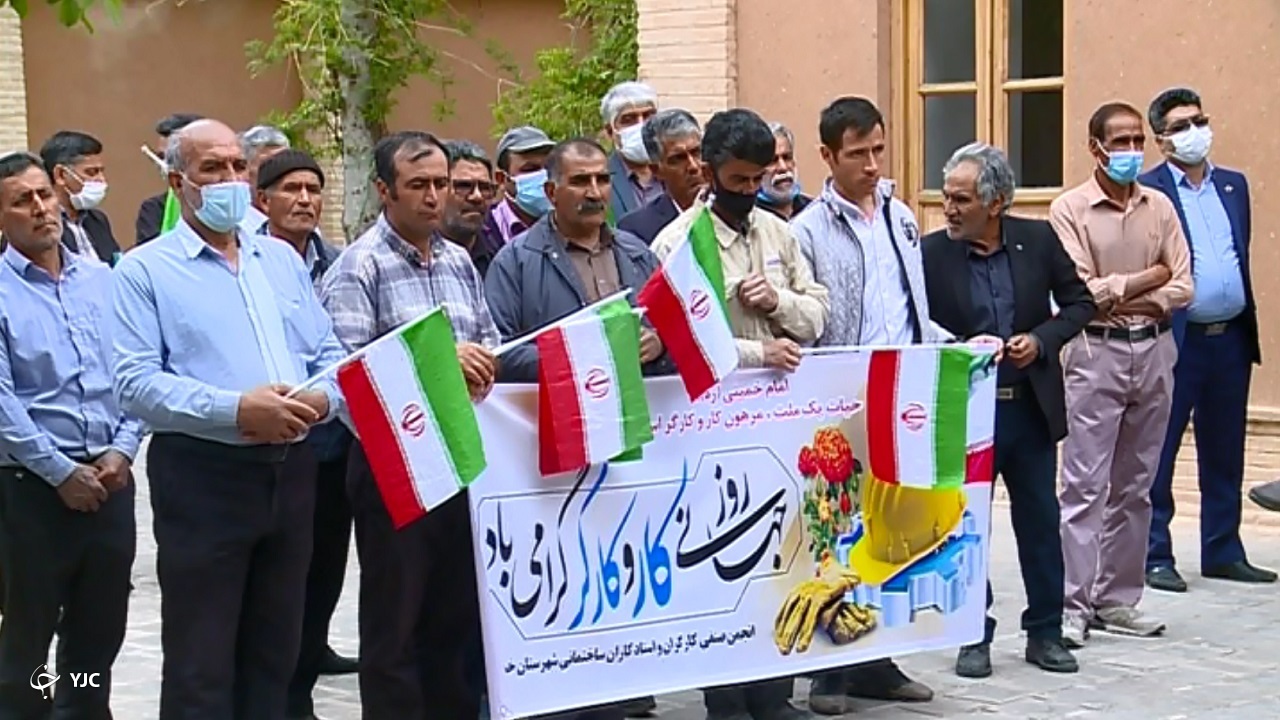 تجدید میثاق جامعه کار و کارگری خمین با آرمان‌های امام راحل