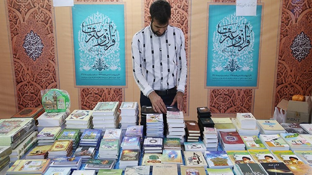 گشایش نمایشگاه قرآن و عترت در اصفهان