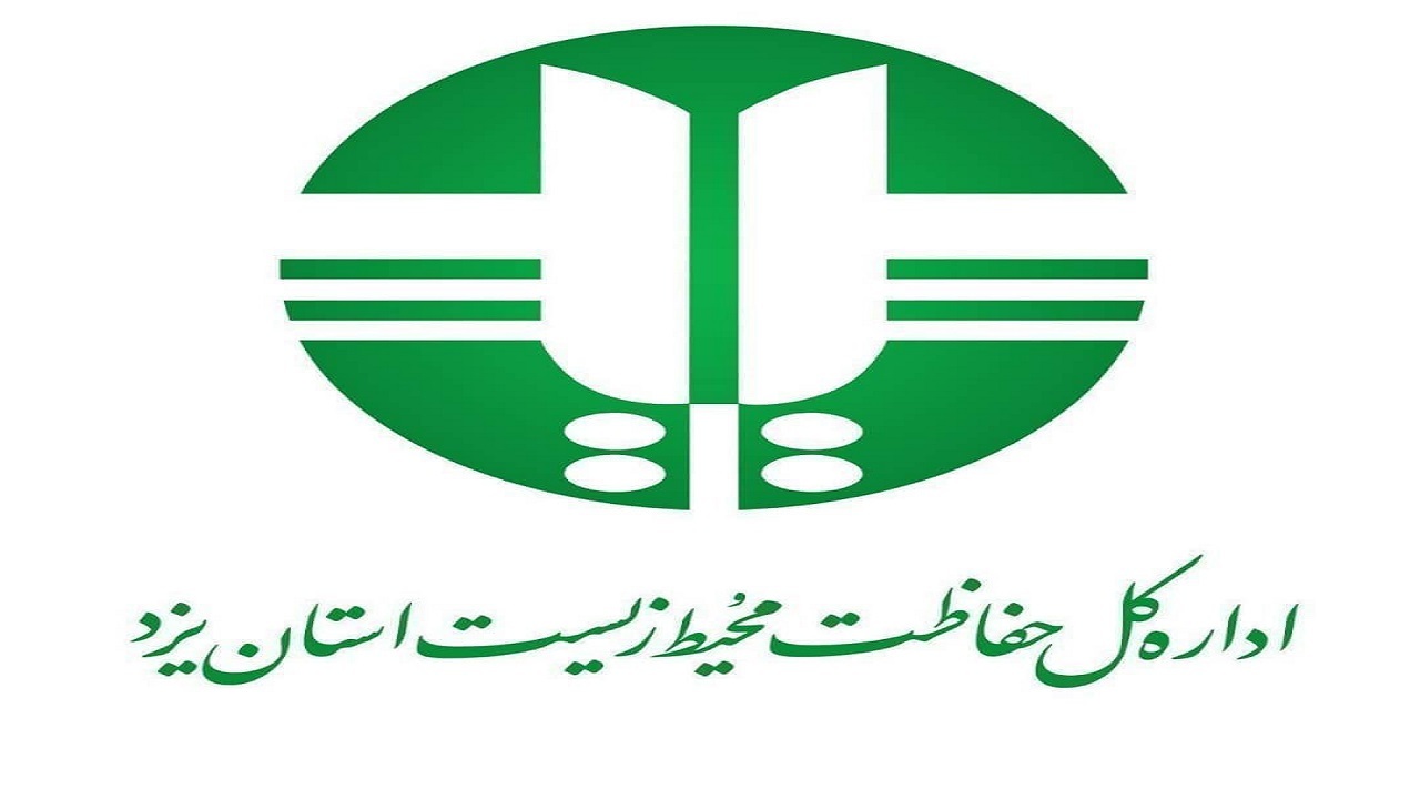 پایش منابع آبی در یزد
