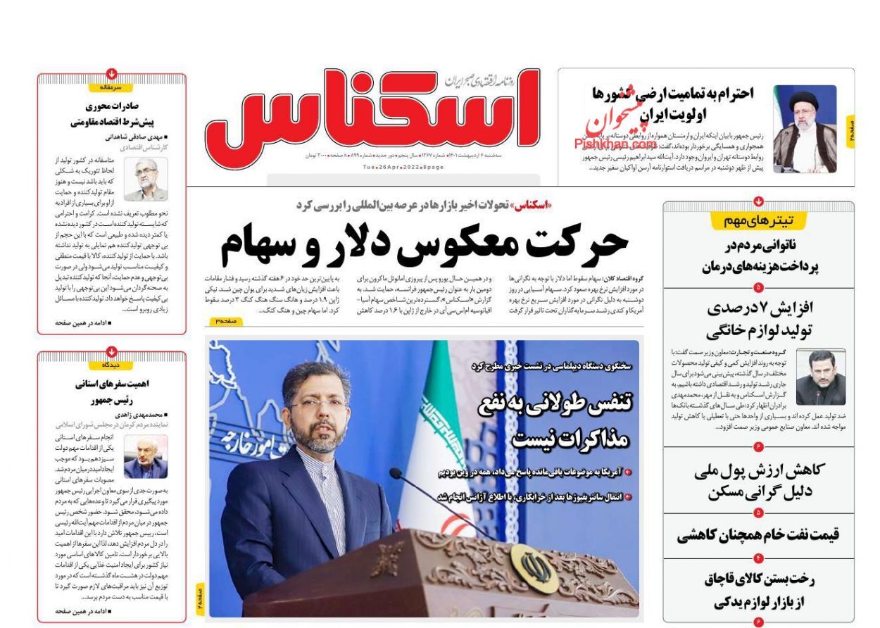 قیمت نان و گندم تغییر نمی&zwnj;کند/ واردات خودرو تسهیل می&zwnj;شود/ احتمال از سرگیری واردات بنزین با ادامه روند مصرف