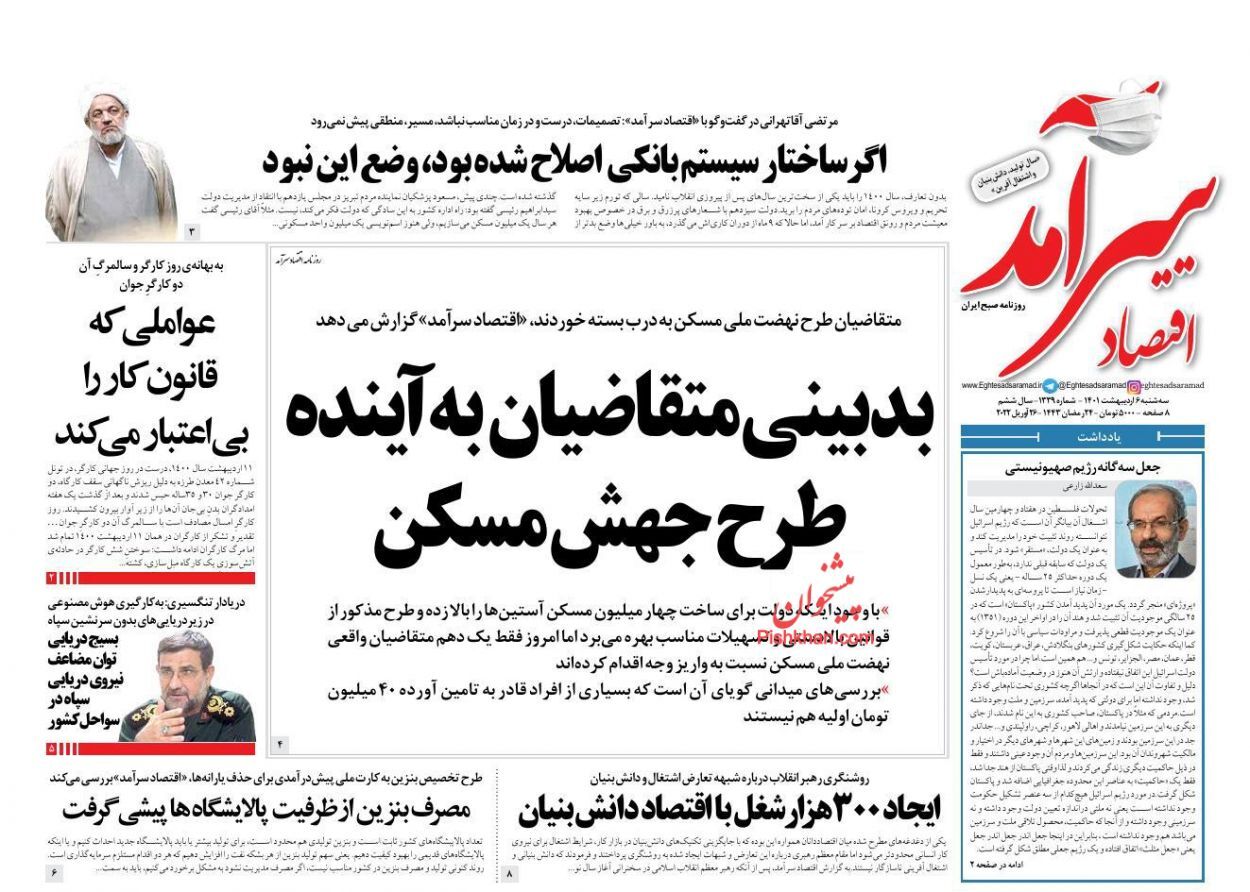 قیمت نان و گندم تغییر نمی&zwnj;کند/ واردات خودرو تسهیل می&zwnj;شود/ احتمال از سرگیری واردات بنزین با ادامه روند مصرف