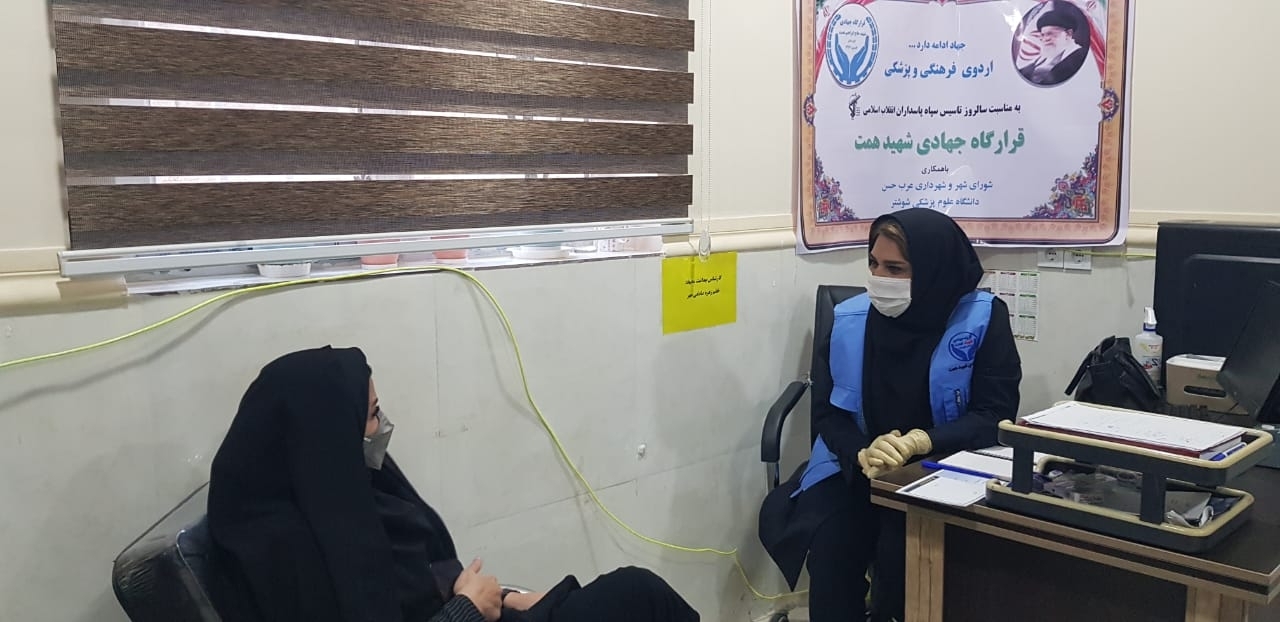 ویزیت رایگان بیماران شهر عرب حسن