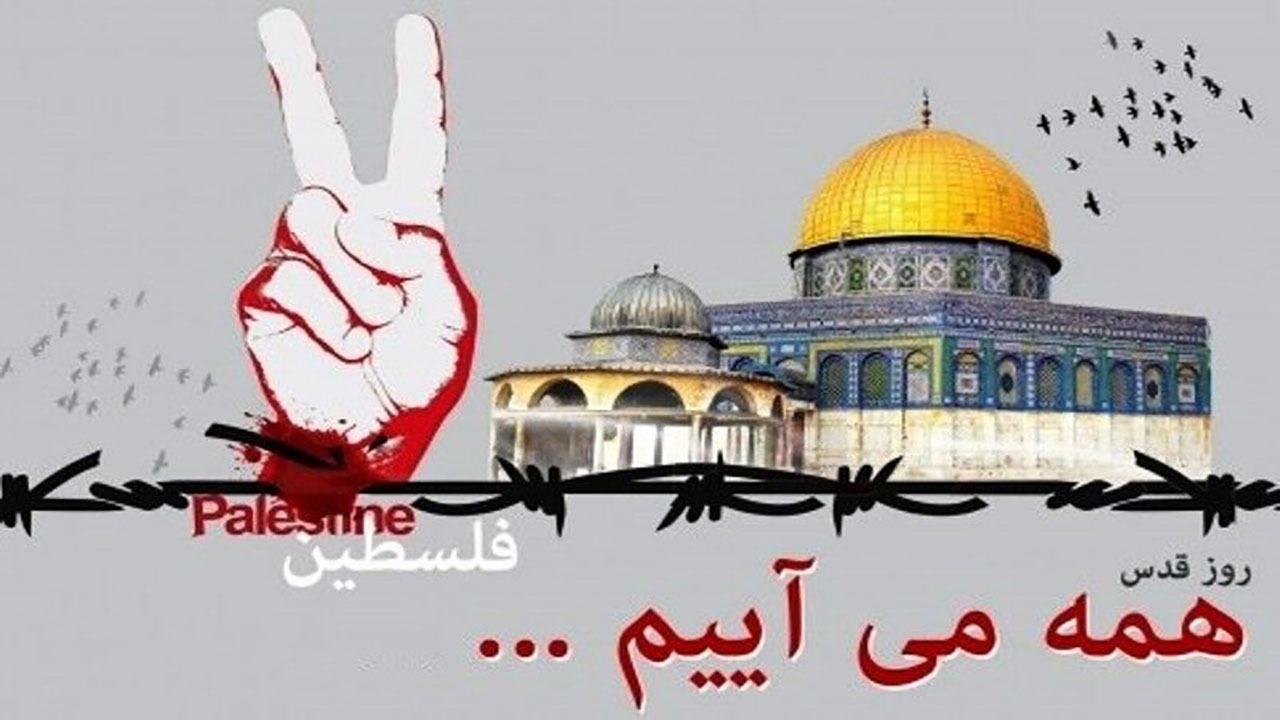 برگزاری راهپیمایی روز قدس در سراسر استان کرمان