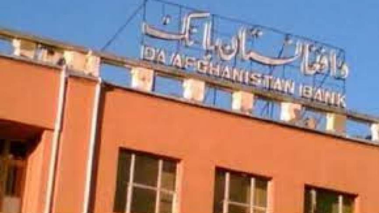 بانک مرکزی ۱۲ میلیون دالر را بار دیگر به فروش می‌رساند