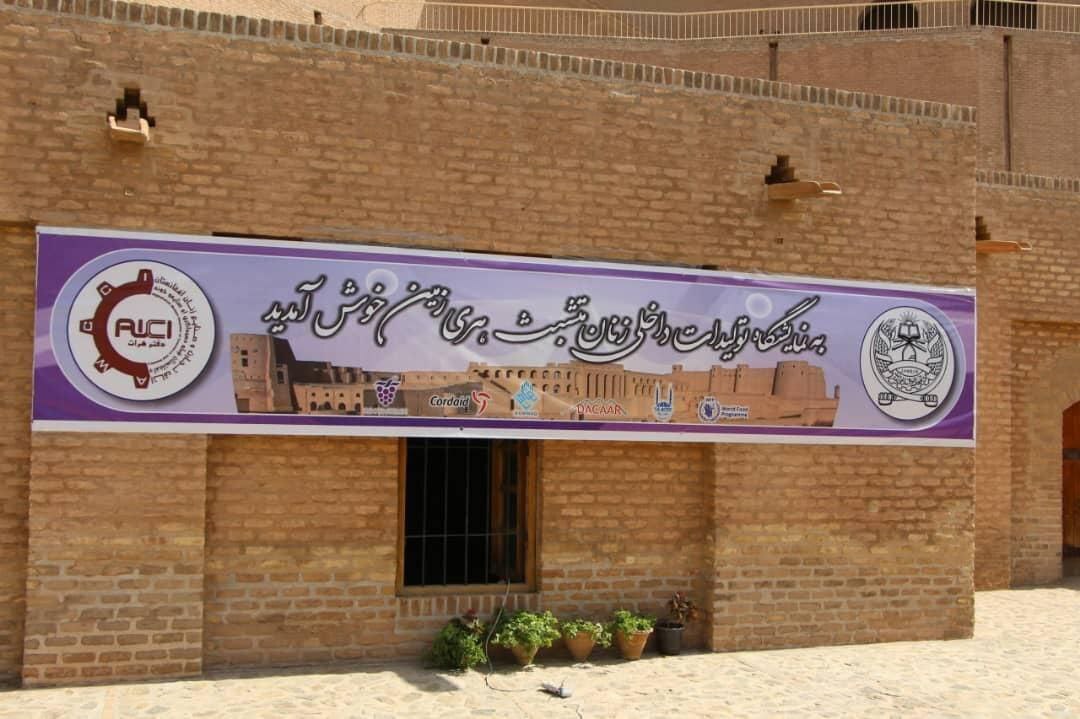برگزاری نمایشگاه محصولات داخلی زنان تجارت پیشه در هرات + تصاویر