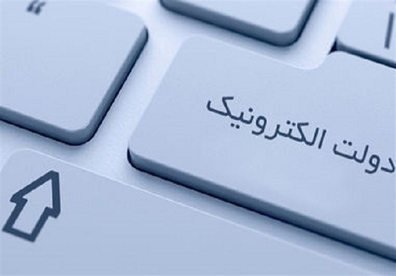 پارلمان مجازی؛ پذیرفته شده در دنیا، قابل اجرا در ایران