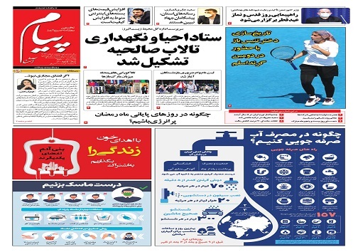 صفحه نخست روزنامه&zwnj;های البرز - چهارشنبه ۷ اردیبهشت