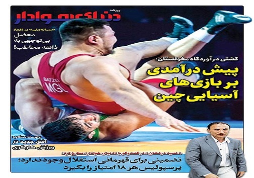 صفحه نخست روزنامه&zwnj;های البرز - چهارشنبه ۷ اردیبهشت