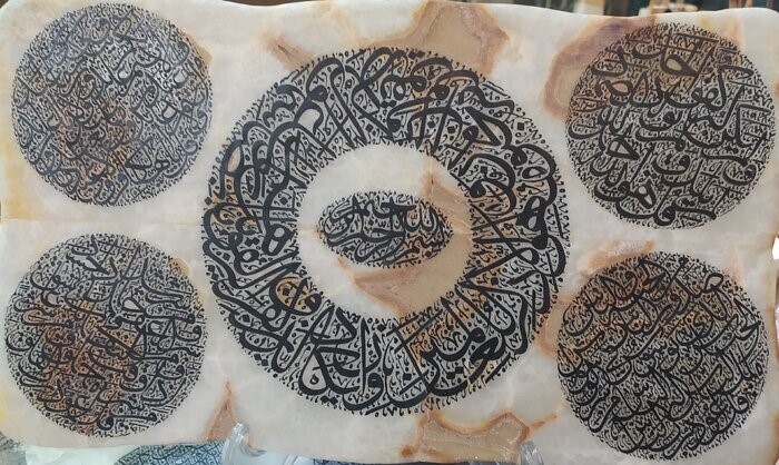 خطاطی و طراحی بر روی سنگ مرمر سه میلیمتری خطاطی و طراحی بر روی سنگ مرمر سه میلیمتری