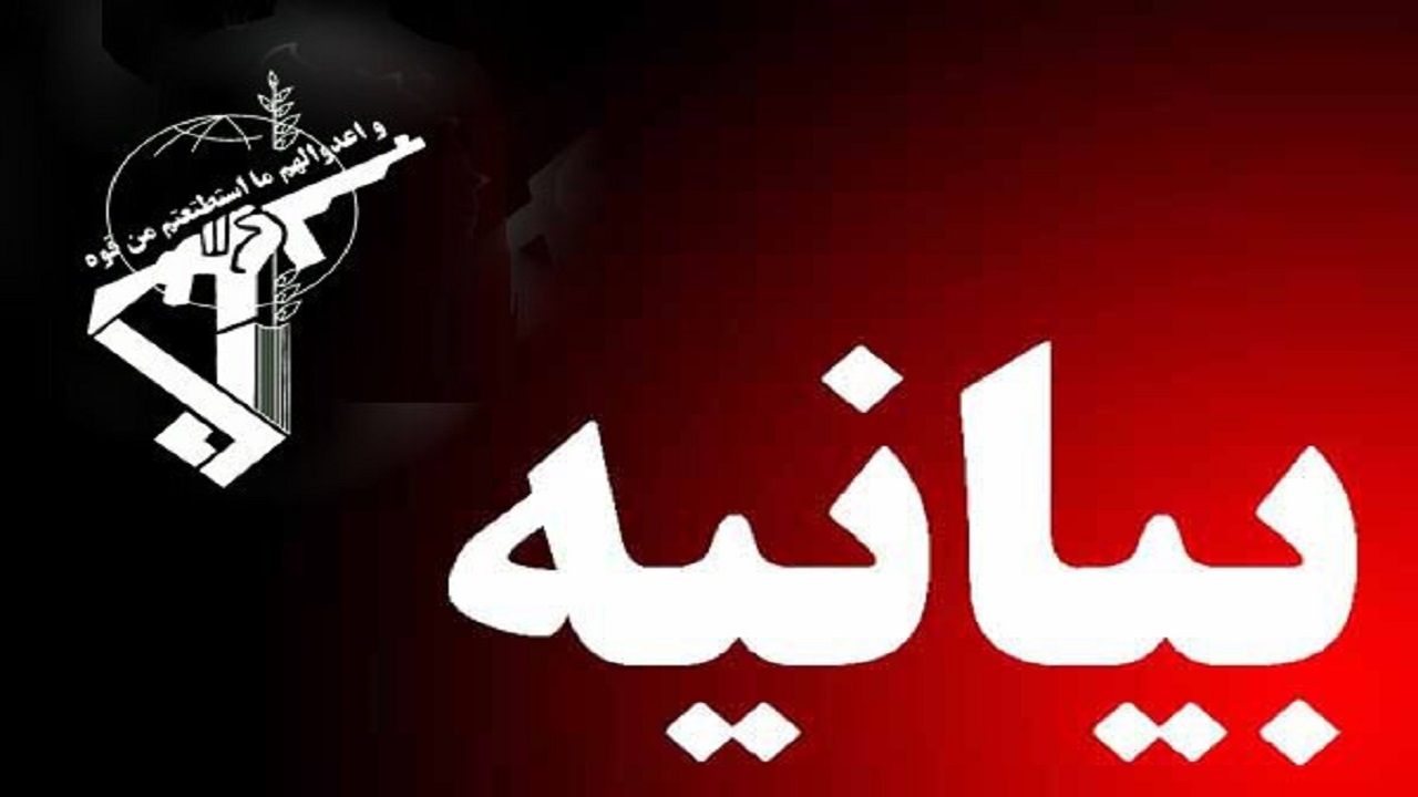 صدور بیانیه سپاه حضرت قمر بنی هاشم (ع) در آستانه روز قدس