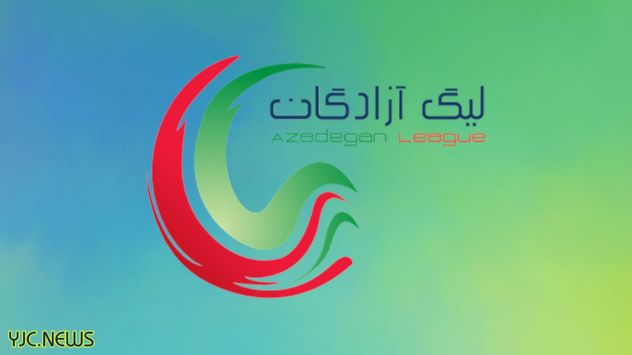 مس کرمان در انتظار لغزش ملوان