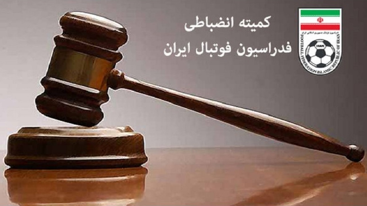 شکایت پرسپولیس علیه استقلال رد شد