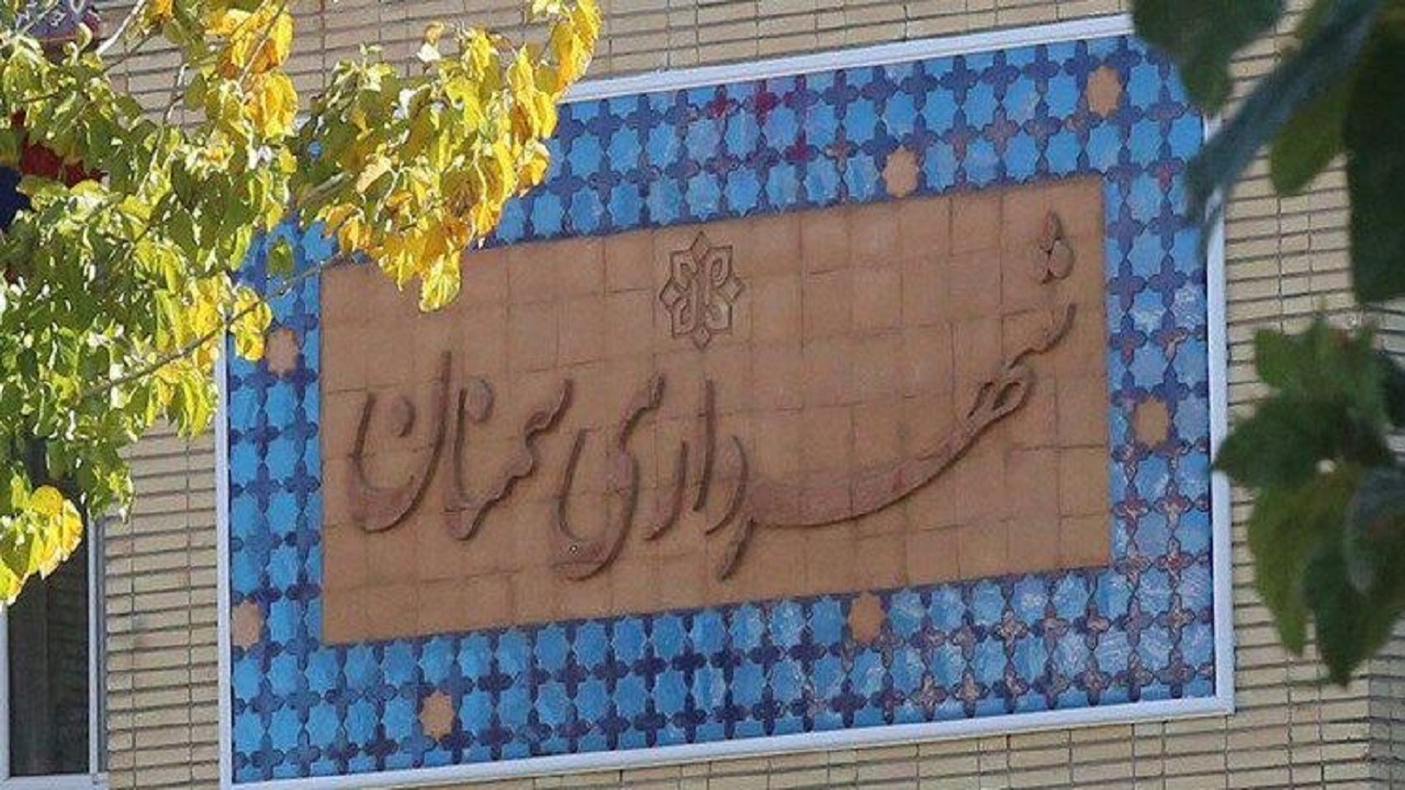 بودجه شهرداری سمنان ۱۱ هزار میلیارد ریال شد