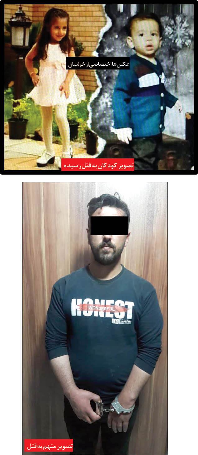 گفتگو با قاتلی که ۲ فرزندش را کشت + تصاویر