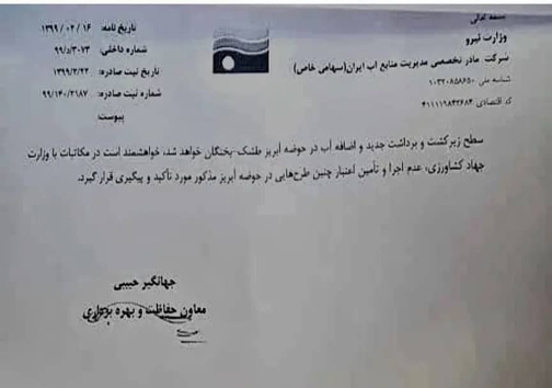 مارگون در کشاکش طمع&zwnj;ورزی مجریان انتقال آب به اراضی شیبدار/ فعالان محیط زیست، اجرای طرح را متوقف کنید