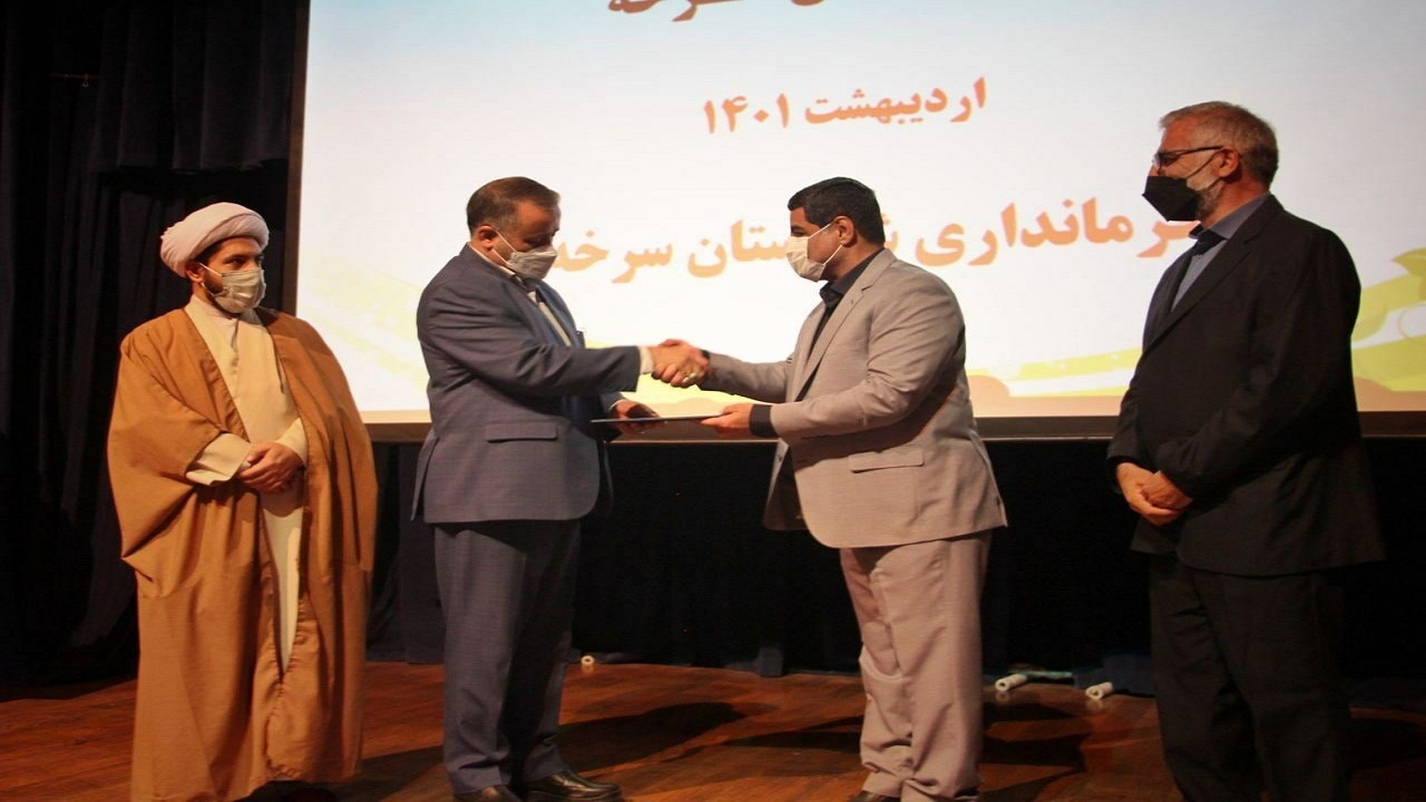 فرماندار سرخه معرفی شد