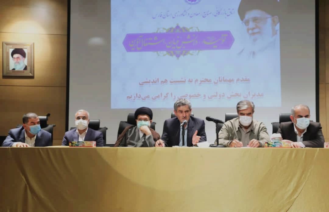 تحقق رشد فارس با حضور بخش خصوصی محقق می‌شود