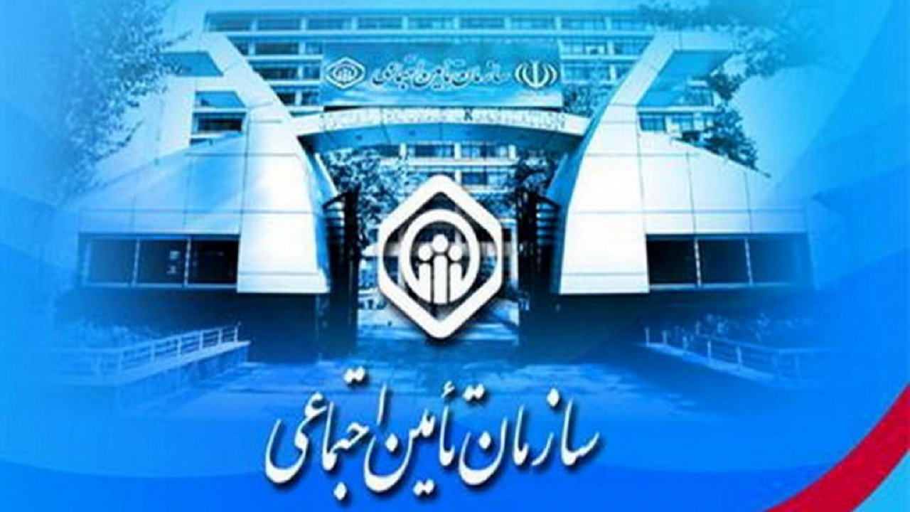 در بیمه خویش فرمای تامین اجتماعی بیمه شده ۳۰ درصد هزینه‌های درمان سرپایی را پرداخت می‌کند