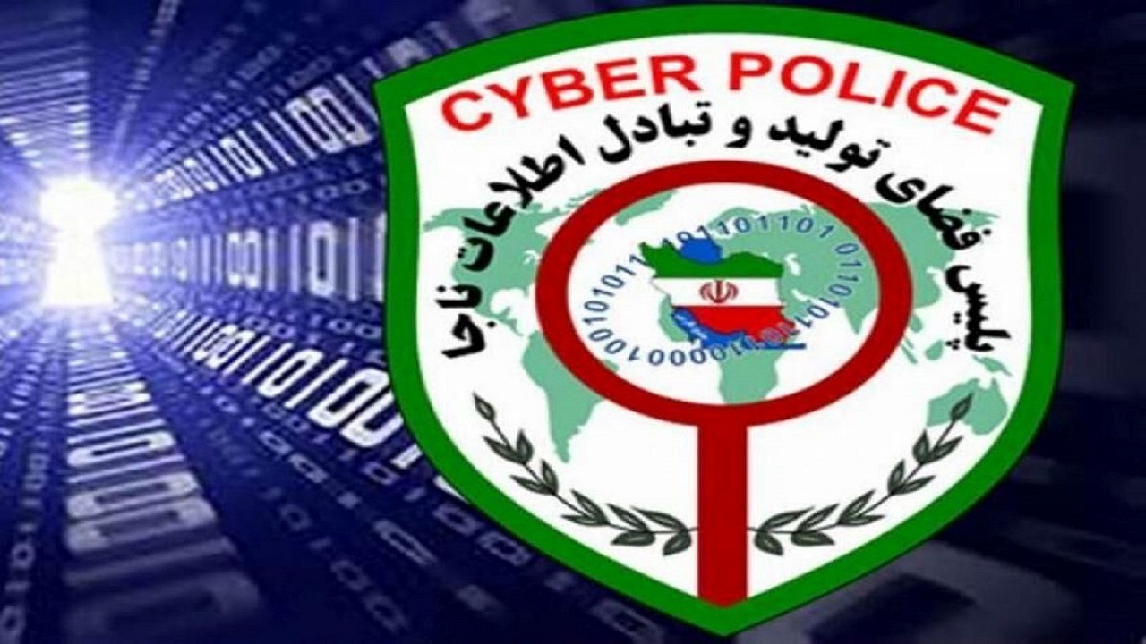 دستگیری سارق فضای مجازی در چهارمحال و بختیاری