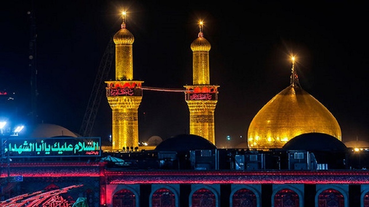 از