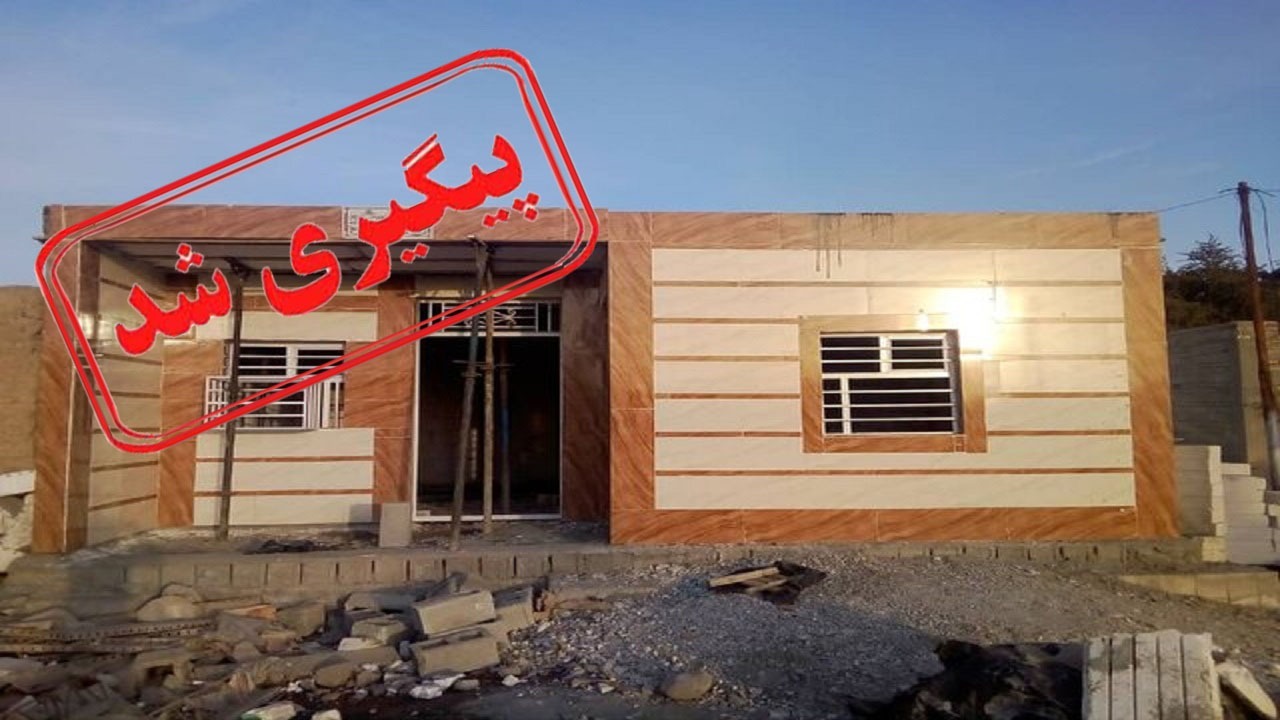 از