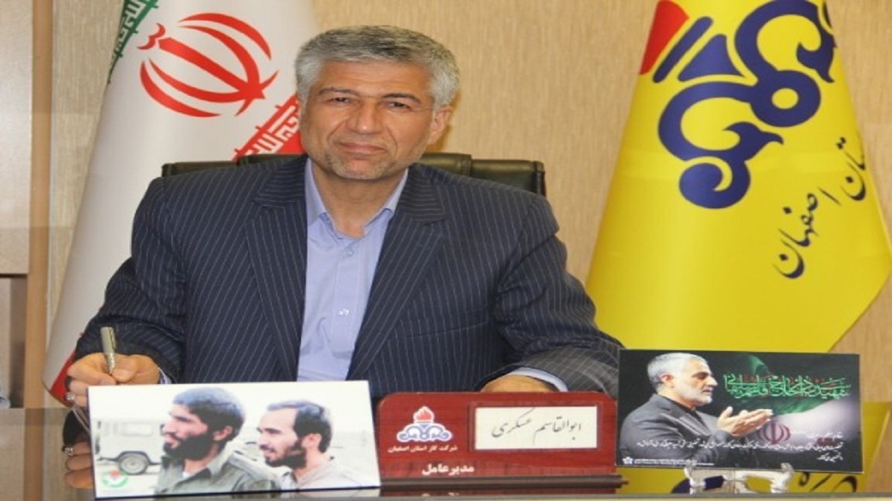 نشت یابی بیش از ۳۹ هزار کیلومتر از شبکه گاز در استان اصفهان