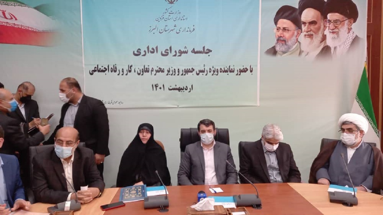 برگزاری شورای اداری شهرستان البرز