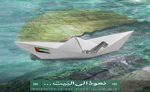 برپایی نمایشگاه مجازی هنر&zwnj;های تجسمی در یزد به مناسبت روز قدس +تصاویر