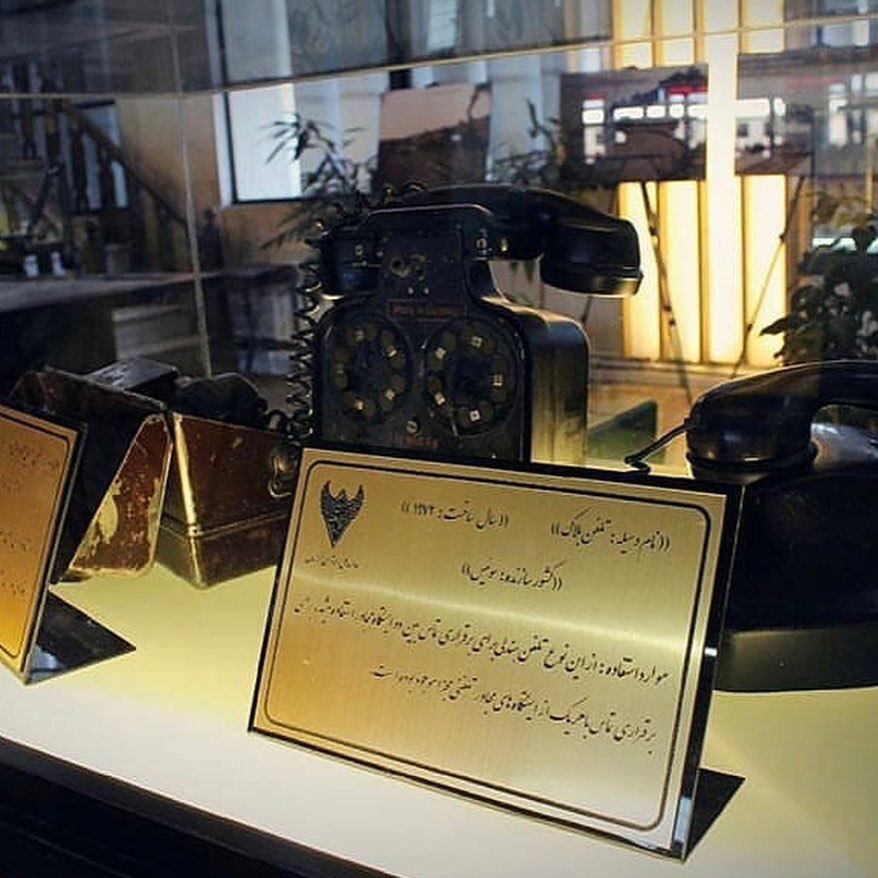 تیتر