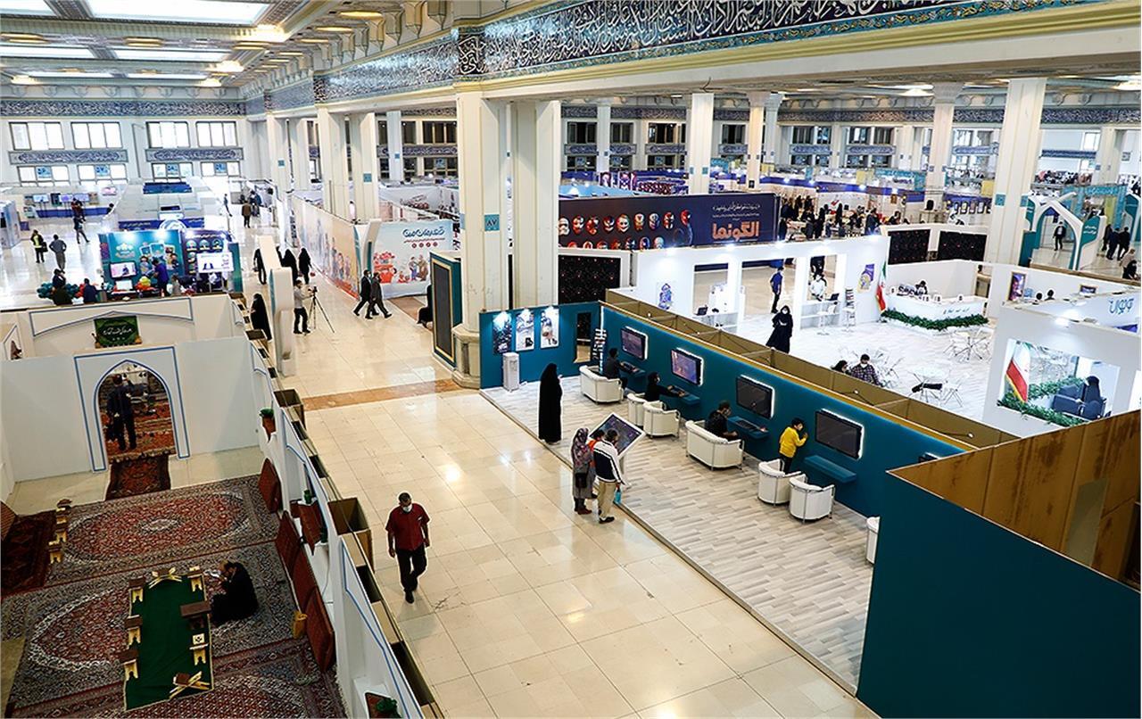 دعوت از سرمایه‌گذاران برای شرکت در استارت‌آپ قرآنی