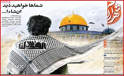 صفحه نخست روزنامه&zwnj;های استانی - پنجشنبه ۸ اردیبهشت