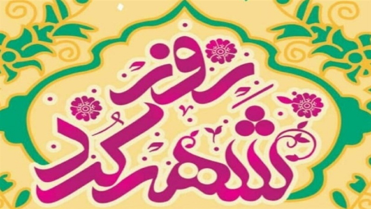 استفاده از ظرفیت نخبگان برای نکوداشت روز شهرکرد