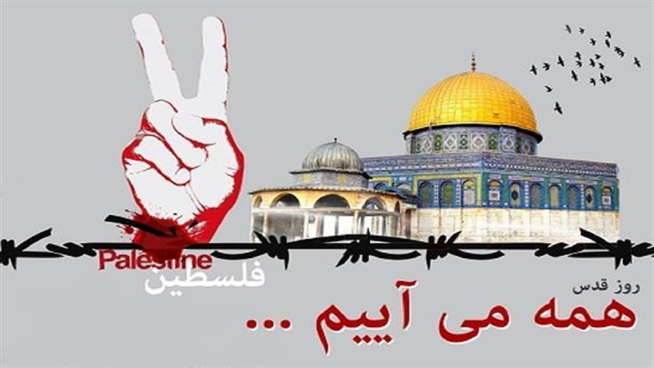 قدس منتظر گام‌های بلند من و توست، روز قدس روز فریاد کبوترهاست+ فیلم