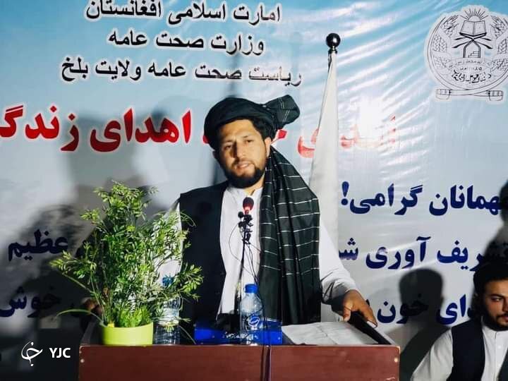 افتتاح بانک خون برای کودکان مبتلا به کم خونی در بلخ + تصاویر افتتاح بانک خون برای کودکان مبتلا به کم خونی در بلخ + تصاویر