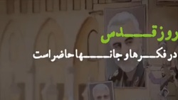 گفتگو با مجری برنامه زندگی پس از زندگی + فیلم