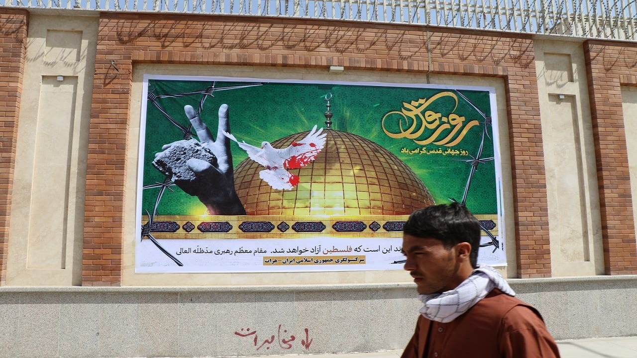کنسولگری ایران در هرات در آستانه روز جهانی قدس + تصاویر