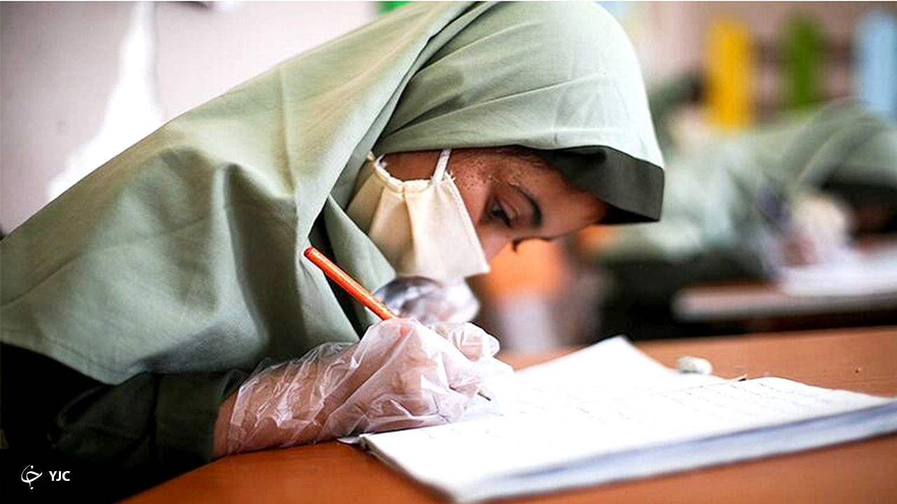 امتحانات نهایی دانش آموزان به صورت حضوری است