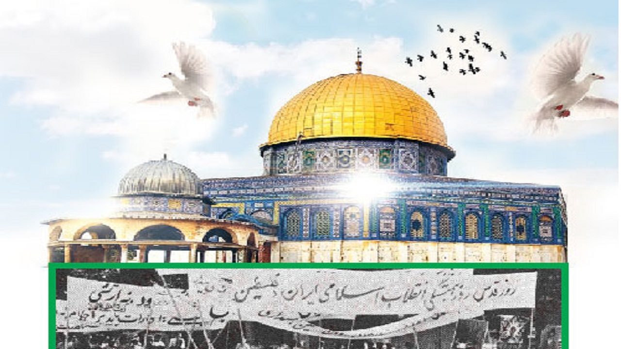 نمایشگاه مجازی آثار جشنواره عکس «روز جهانی قدس»