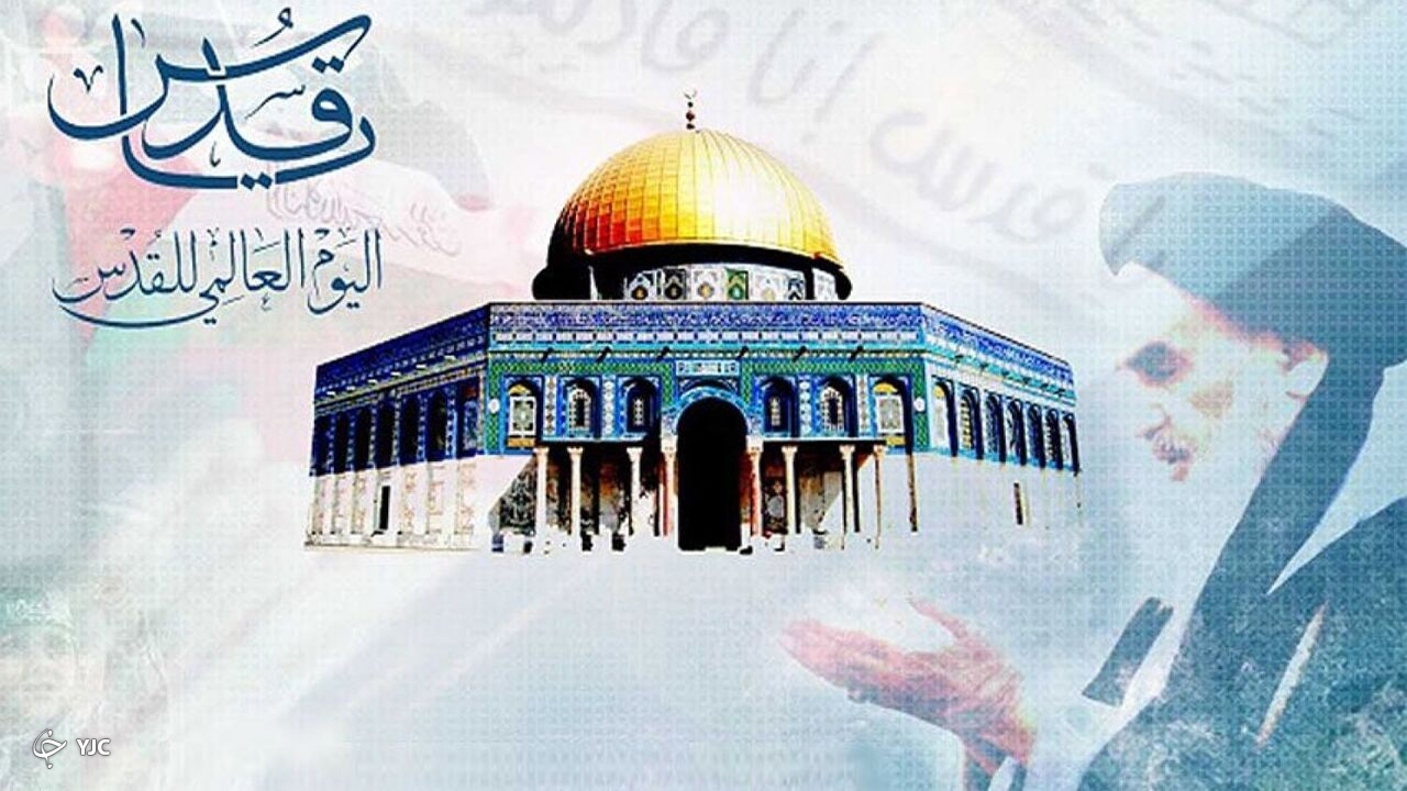 روز قدس، نماد مبارزه علیه زورگویی غاصبان است