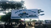 افغانستان آماده گرامیداشت روز قدس می&zwnj;شود + تصاویر